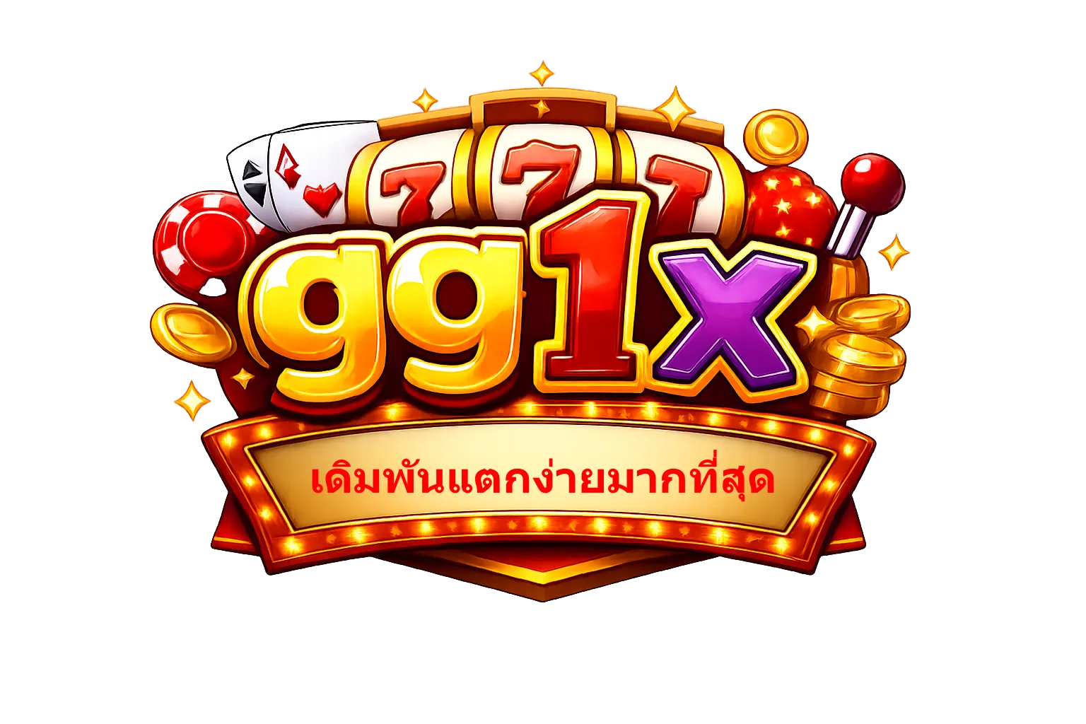 gg1x Logo